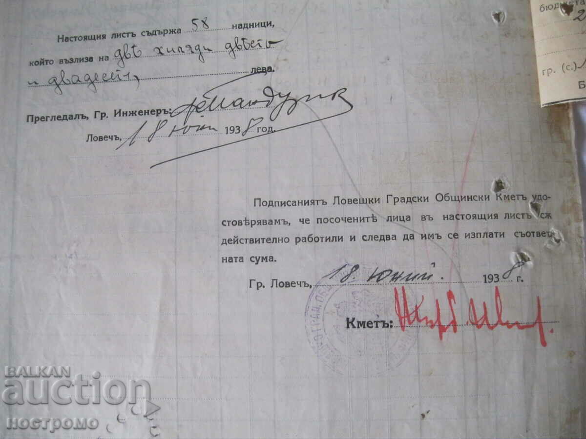 Γραμματόσημα Gerbova - φύλλο Nadniceni 1938 - H 6 - 6 Γραμματόσημα Gerbova - φύλλο Nadniceni 1938 - H 6 - 6