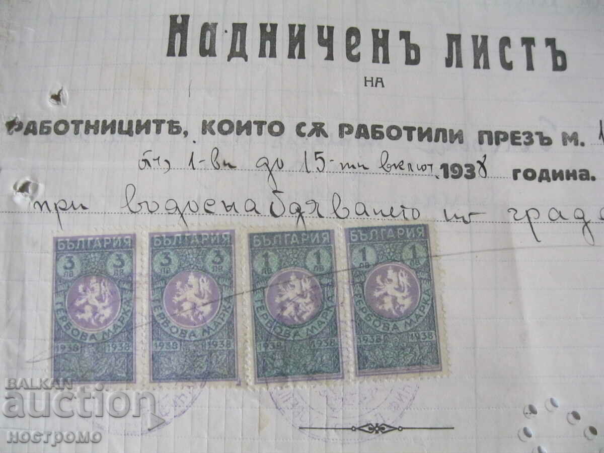 Gerbova stamps - Nadniceni sheet 1938 - H 6