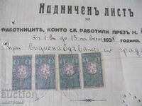 Γραμματόσημα Gerbova - φύλλο Nadniceni 1938 - H 6