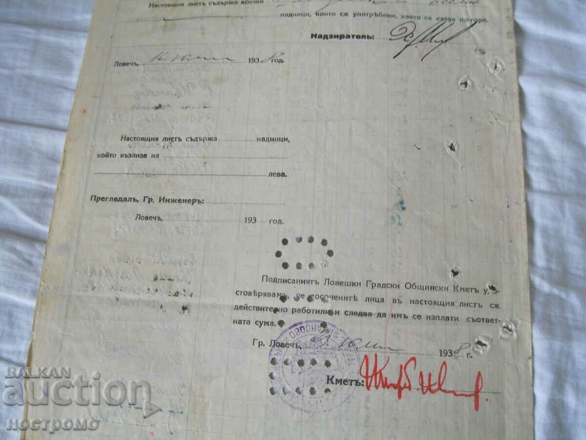 Gerbova stamps - Nadniceni sheet 1938 - H 8 - 5 Gerbova stamps - Nadniceni sheet 1938 - H 8 - 5