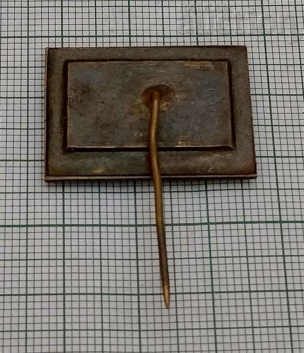 VOITURETTA TYP A 1905 RETRO CAR BADGE with price 3.00 BGN | € 1.53 VOITURETTA TYP A 1905 RETRO CAR BADGE with price 3.00 BGN | € 1.53