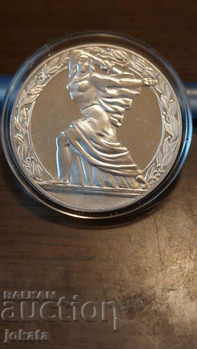 50 BGN silver 1981