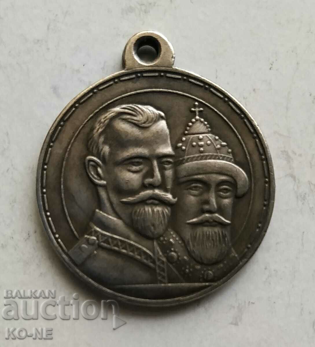 Rusia, familia Romanov - Replică cu preț € 16.00 | 31.29 BGN