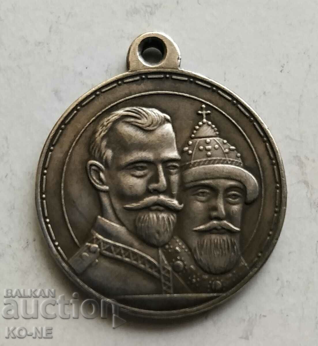 Rusia, familia Romanov - Replică