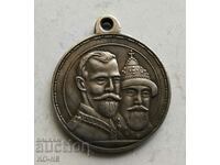 Rusia familia Romanov