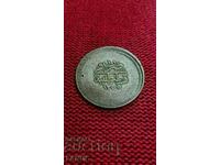 6 куруша 1255 Турска монета Турция Османска империя Сребро