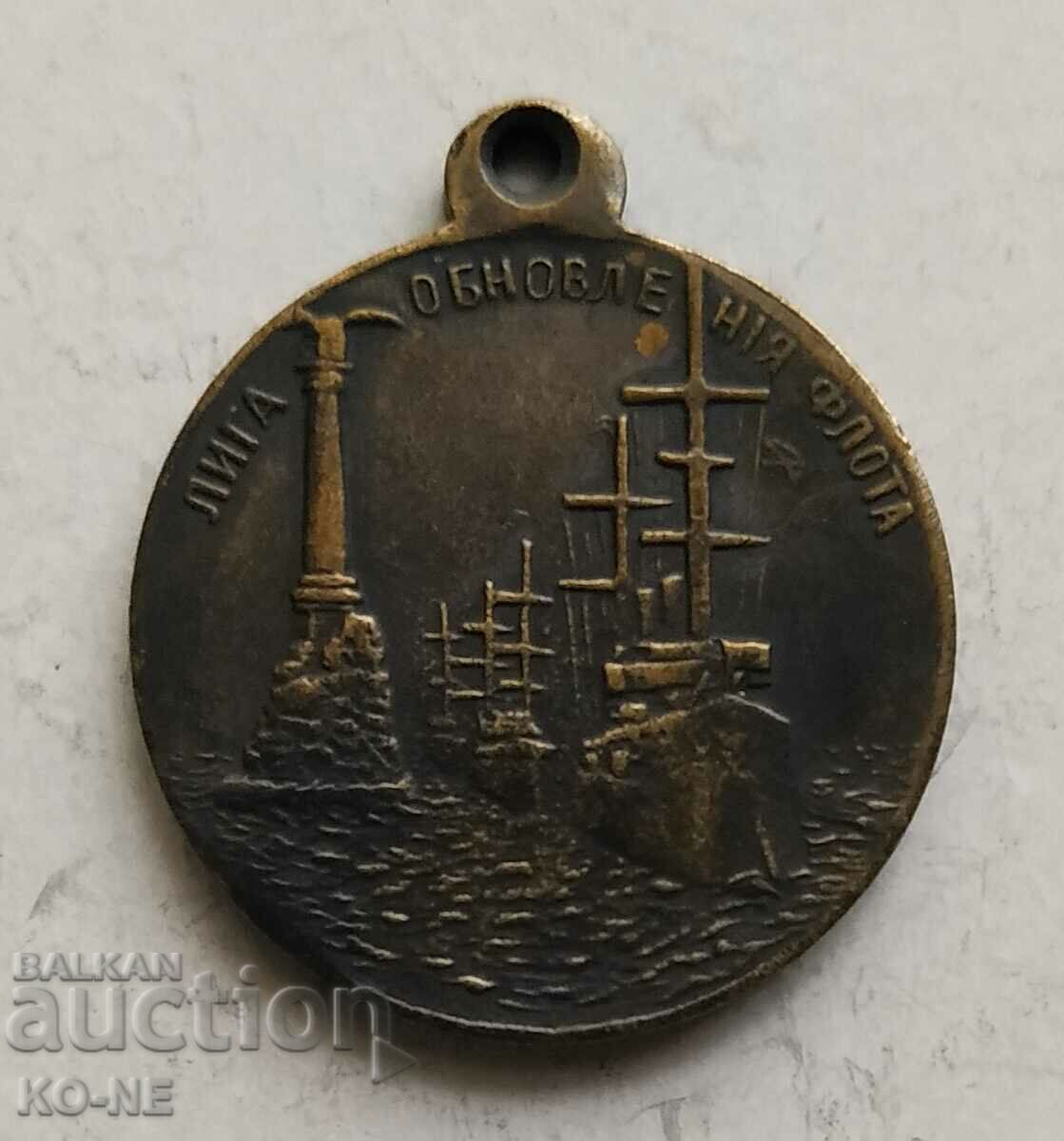 Russia League fleet updates with price 25.00 BGN | € 12.78 Russia League fleet updates with price 25.00 BGN | € 12.78