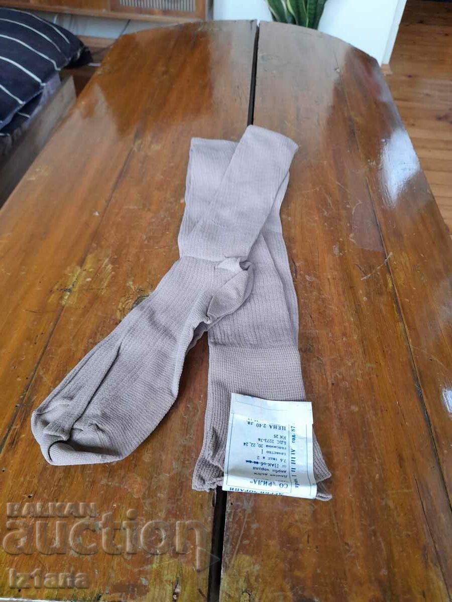 Old Women's Baby Socks Pheasant with price 15.00 BGN | € 7.67 Old Women's Baby Socks Pheasant with price 15.00 BGN | € 7.67