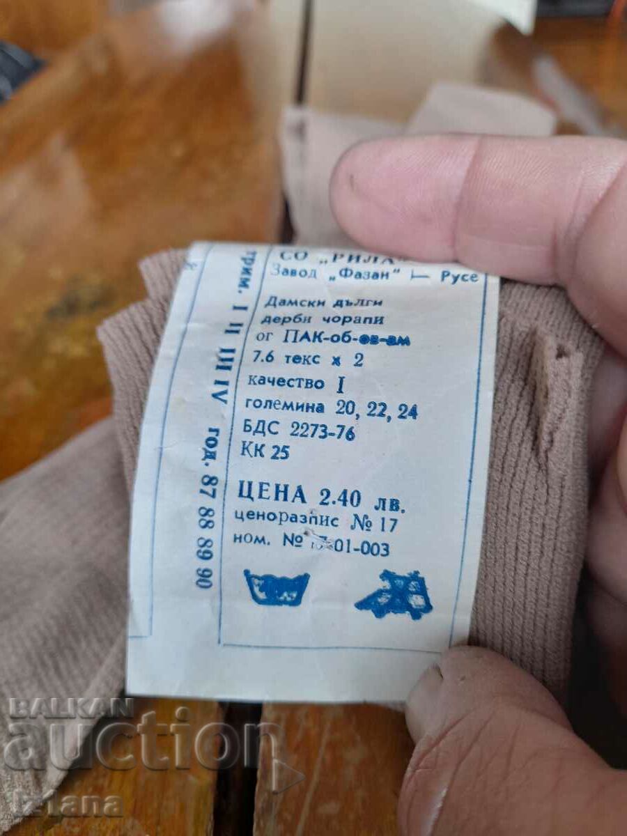 Delivery of Old Women's Baby Socks Pheasant Delivery of Old Women's Baby Socks Pheasant