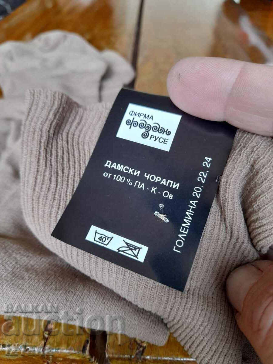 Delivery of Old Women's Baby Socks Pheasant Delivery of Old Women's Baby Socks Pheasant