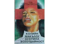 Foolish Devotion - Colin McCloulou