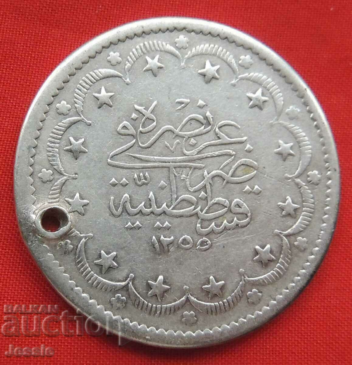 20 куруша Турция AH 1255/15 сребро