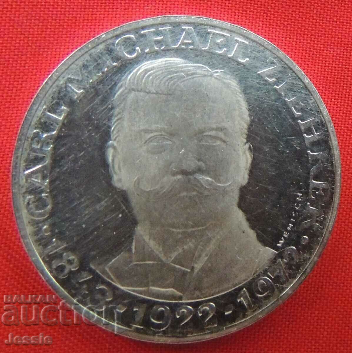 25 шилинга Австрия сребро 1972 г.KAЧЕСТВО
