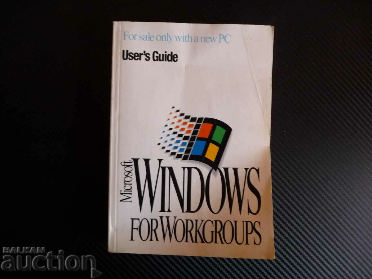 Microsoft Windows for Workgroups User's Guide Microsoft PC with price 8.00 BGN | € 4.09