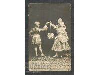 Music - dances - Old postcard traveled to Bulgaria - A 335