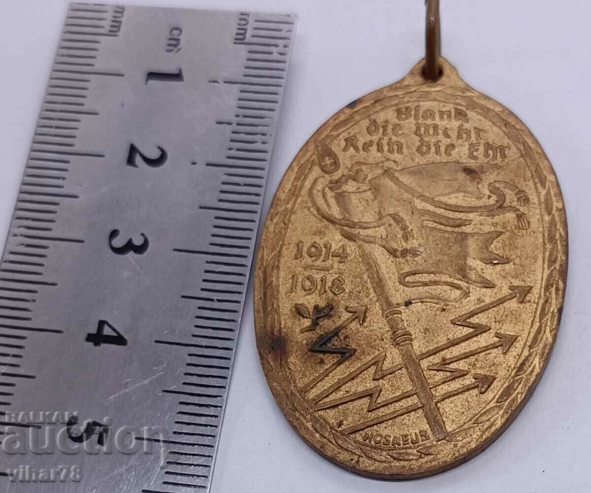 Vechi model rar medalie cu preț 79.99 BGN | € 40.90 Vechi model rar medalie cu preț 79.99 BGN | € 40.90