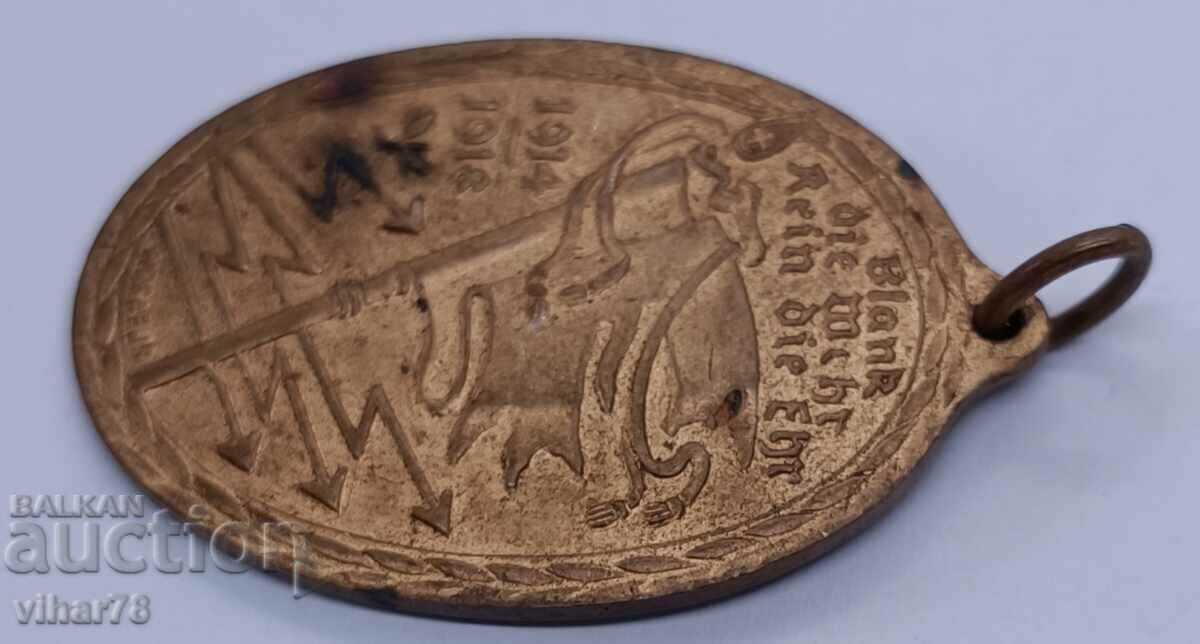 Licitație Vechi model rar medalie Licitație Vechi model rar medalie