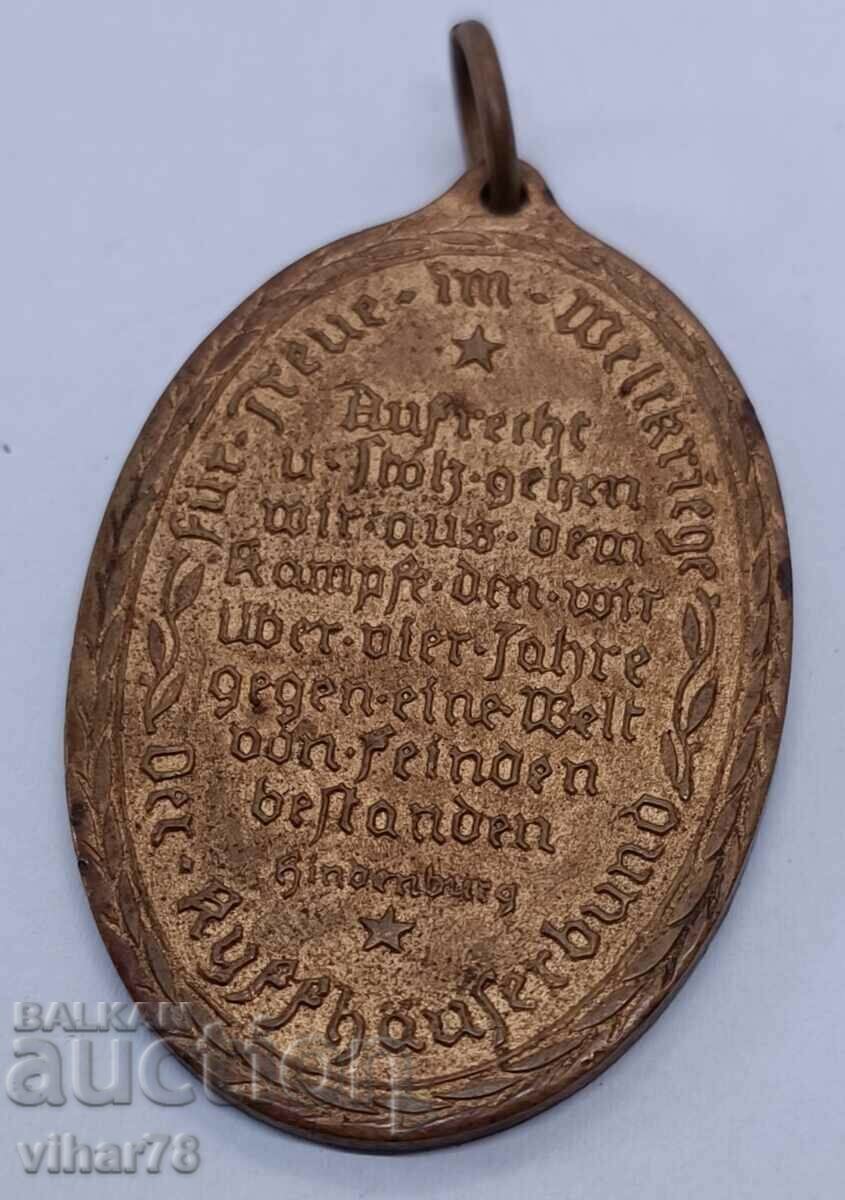 Livrarea Vechi model rar medalie Livrarea Vechi model rar medalie