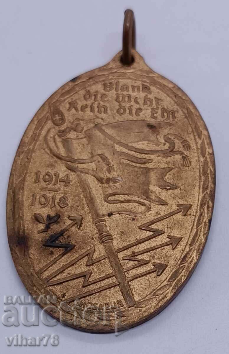 Παλαιό σπάνιο μοντέλο μετάλλιο