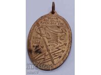 Стар рядък модел медал