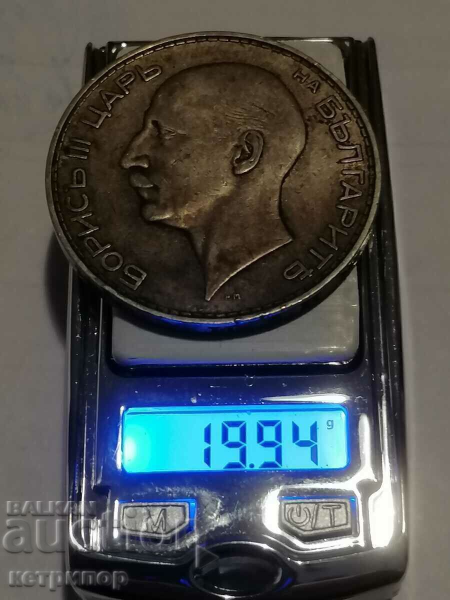 100 λέβα 1934 Βουλγαρία ασήμι με τιμή € 38.00 | 74.32 BGN