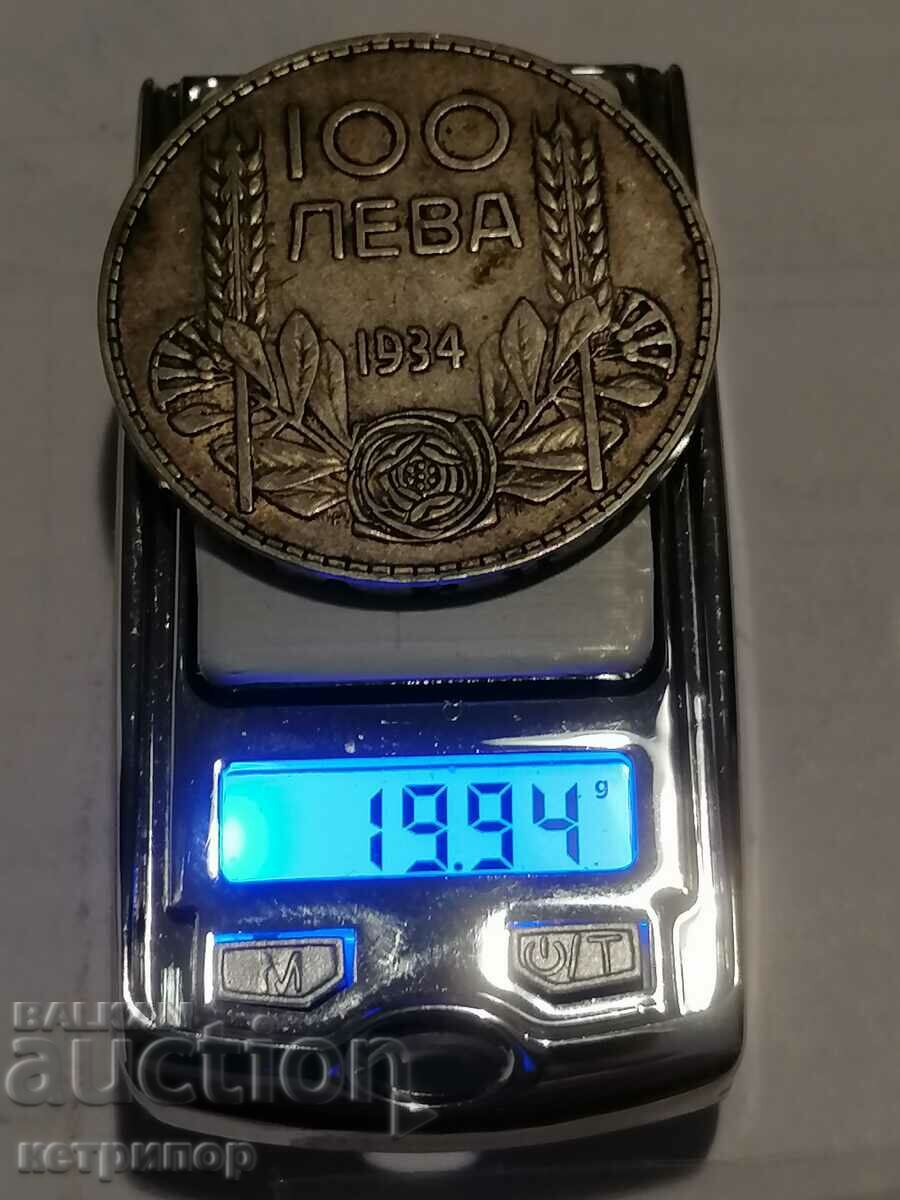 100 λέβα 1934 Βουλγαρία ασήμι