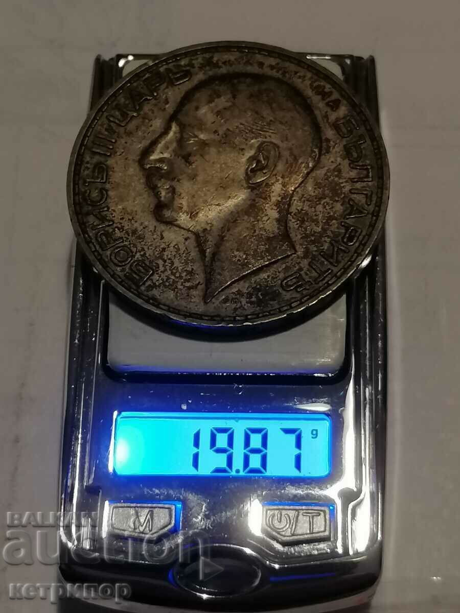 100 leva 1934 Bulgaria silver with price 40.00 BGN | € 20.45 100 leva 1934 Bulgaria silver with price 40.00 BGN | € 20.45