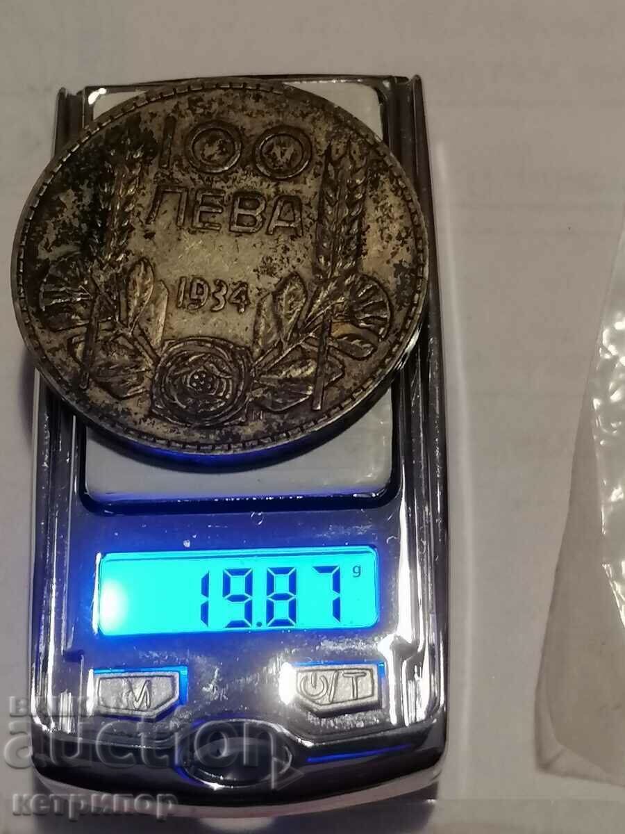 100 leva 1934 Bulgaria silver 100 leva 1934 Bulgaria silver
