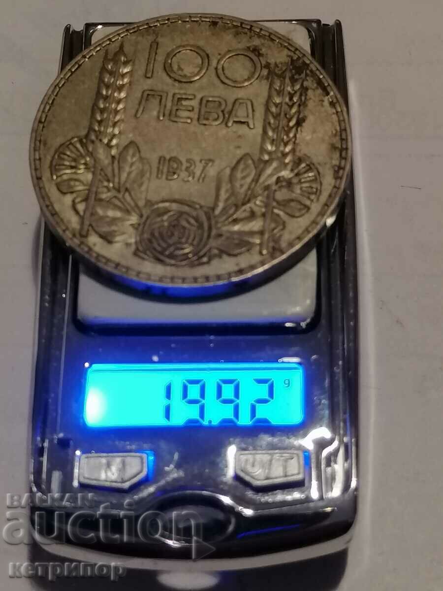 100 leva 1934 Bulgaria silver