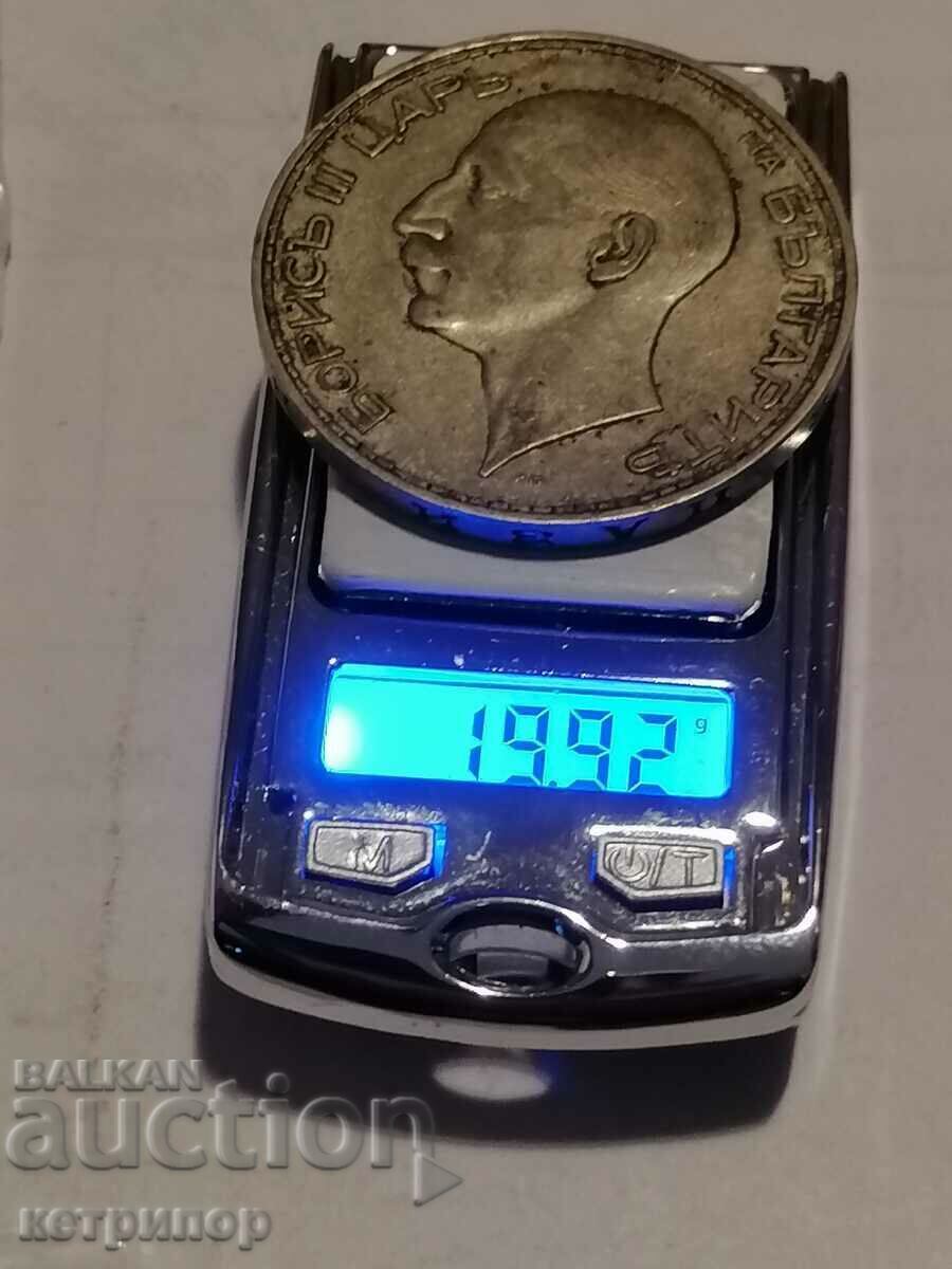 100 leva 1937 Bulgaria silver with price 38.00 BGN | € 19.43 100 leva 1937 Bulgaria silver with price 38.00 BGN | € 19.43