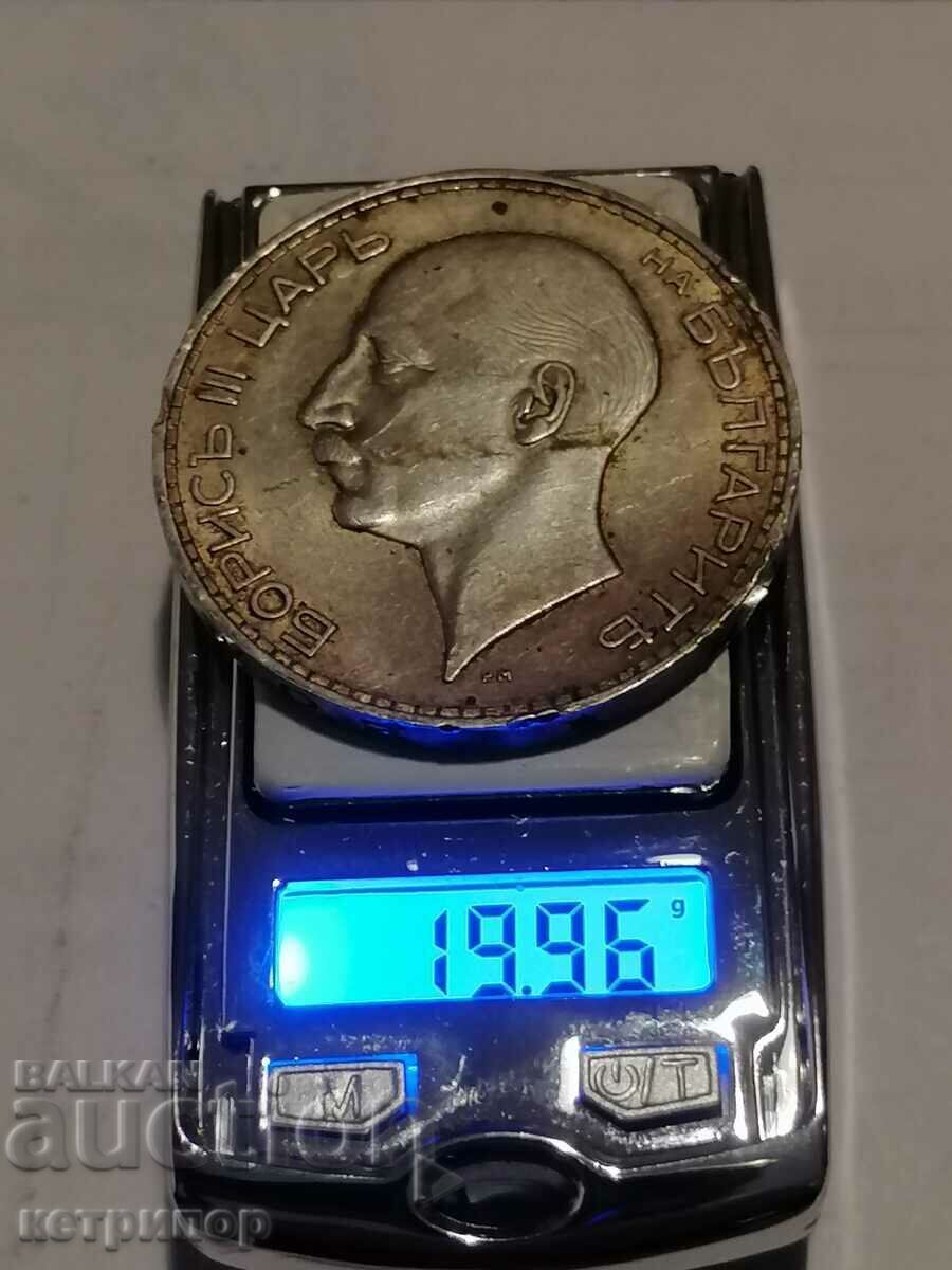 100 leva 1937 Bulgaria silver with price 38.00 BGN | € 19.43 100 leva 1937 Bulgaria silver with price 38.00 BGN | € 19.43