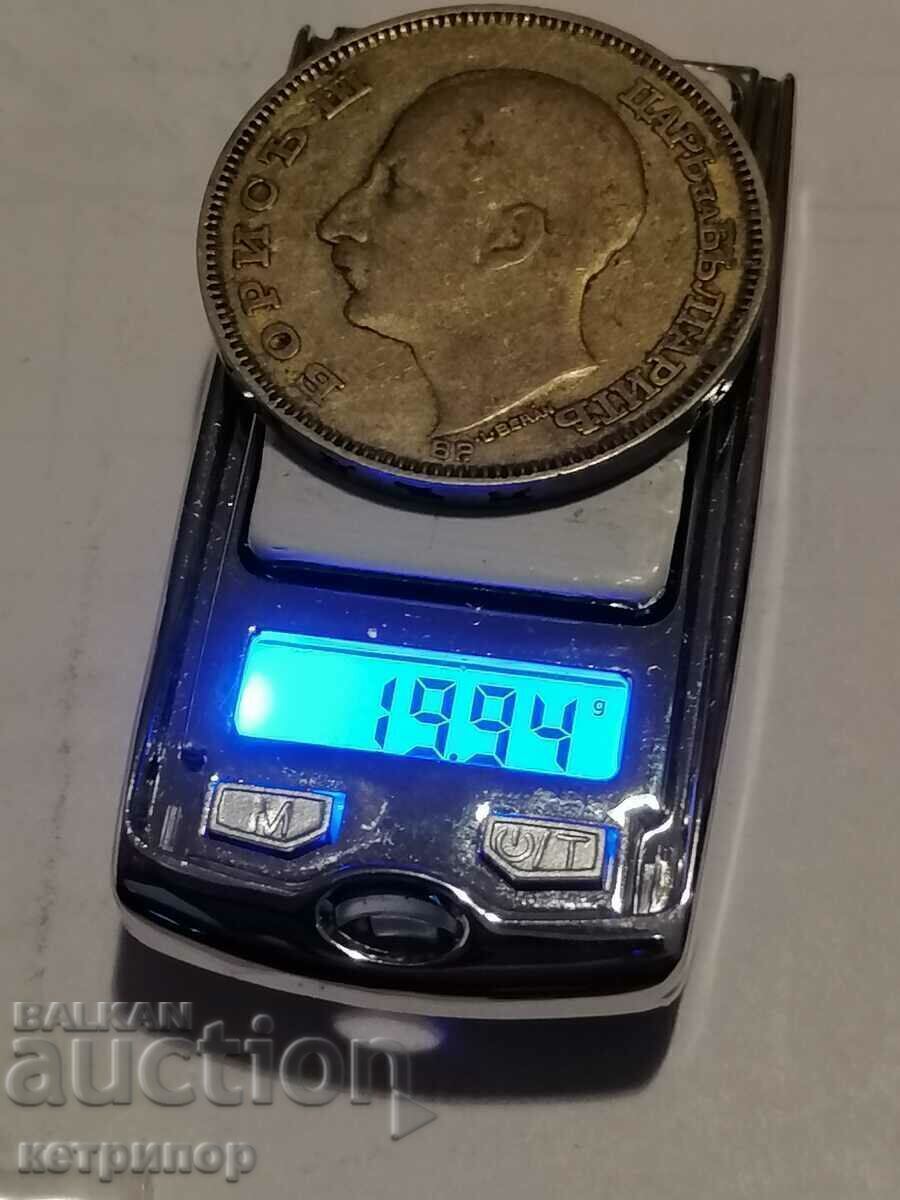 100 λέβα 1930 Βουλγαρία ασήμι με τιμή € 45.00 | 88.01 BGN