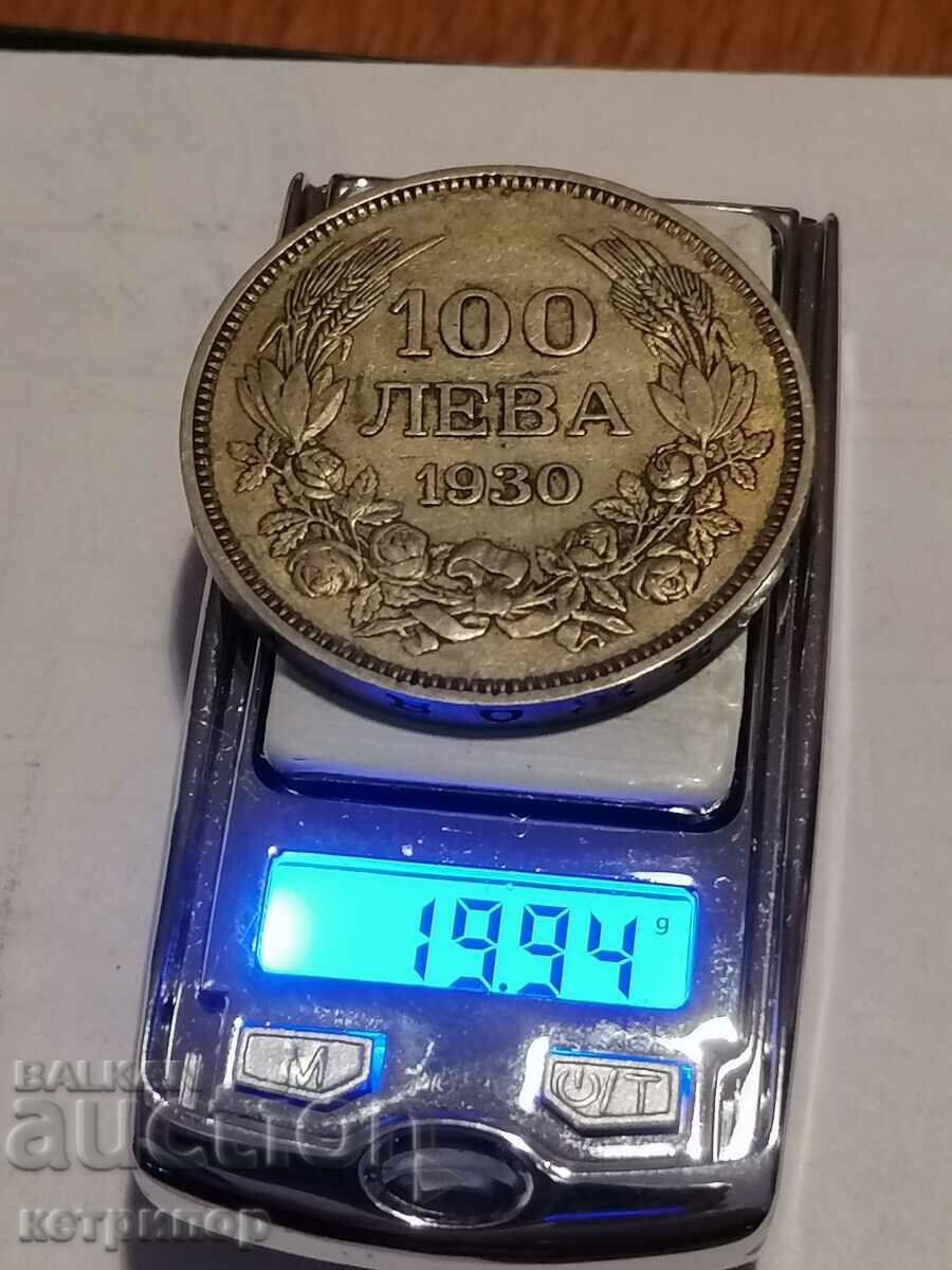 100 λέβα 1930 Βουλγαρία ασήμι