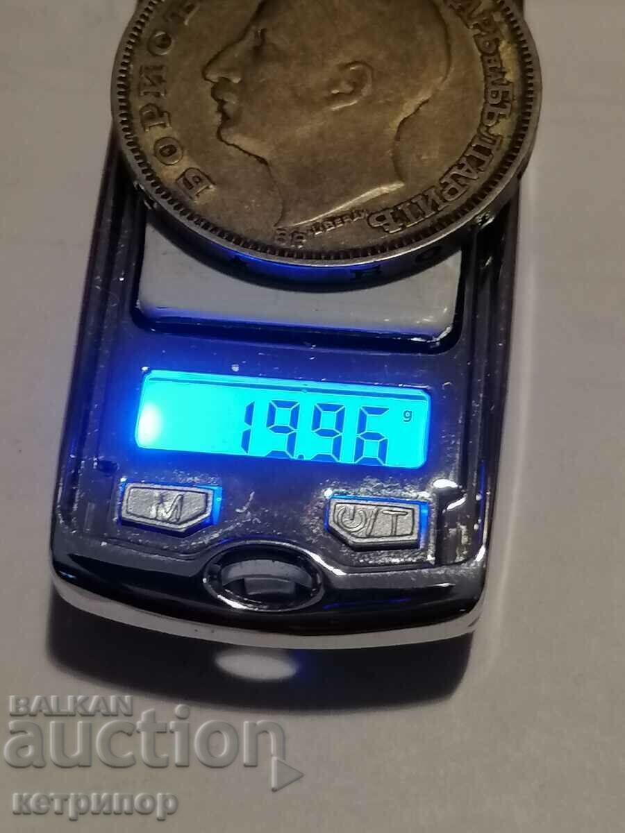 100 leva 1930 Bulgaria silver with price 40.00 BGN | € 20.45 100 leva 1930 Bulgaria silver with price 40.00 BGN | € 20.45