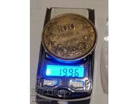 100 лева 1930 г България сребърна