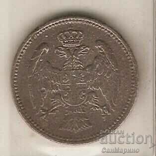 + Yugoslavia 20 steam 1912 with price 0.90 BGN | € 0.46 + Yugoslavia 20 steam 1912 with price 0.90 BGN | € 0.46