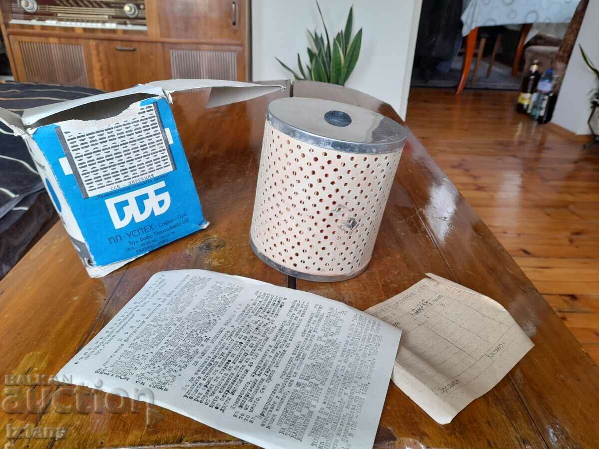 Δημοπρασία Παλαιό φίλτρο, στοιχείο φιλτραρίσματος Βόλγα, Βαρσοβία Δημοπρασία Παλαιό φίλτρο, στοιχείο φιλτραρίσματος Βόλγα, Βαρσοβία
