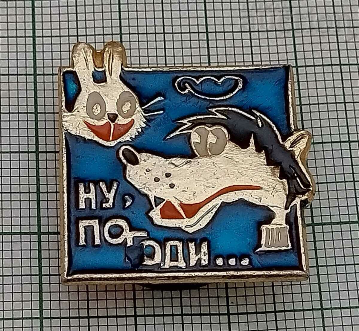 GUESS WOLF RABBIT ANIMATION INSIGNA RUSIA