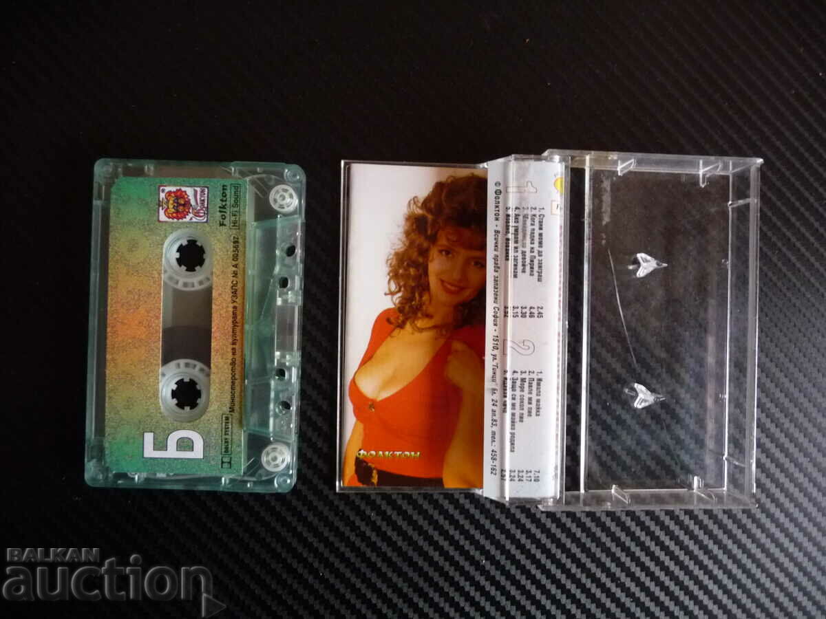 Yordanka Vardzhiyska Macedonian girl folk folk music with price 12.00 BGN | € 6.14 Yordanka Vardzhiyska Macedonian girl folk folk music with price 12.00 BGN | € 6.14