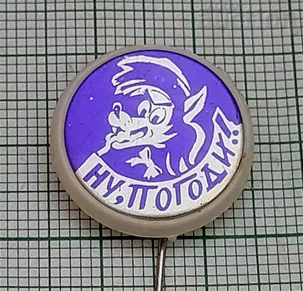 Auction  NU GUESS WOLF ANIMATION RUSSIA BADGE BLUE