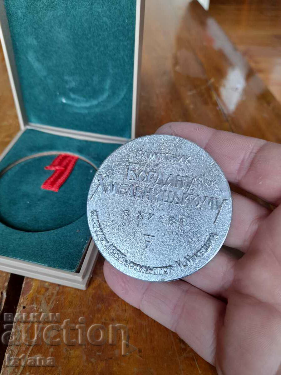 Old plaque Kyiv - 5 Old plaque Kyiv - 5