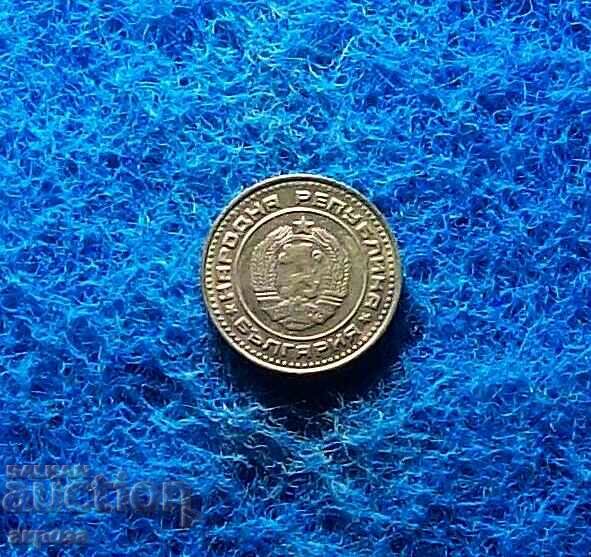 1 penny 1974- with gloss with price 2.50 BGN | € 1.28 1 penny 1974- with gloss with price 2.50 BGN | € 1.28