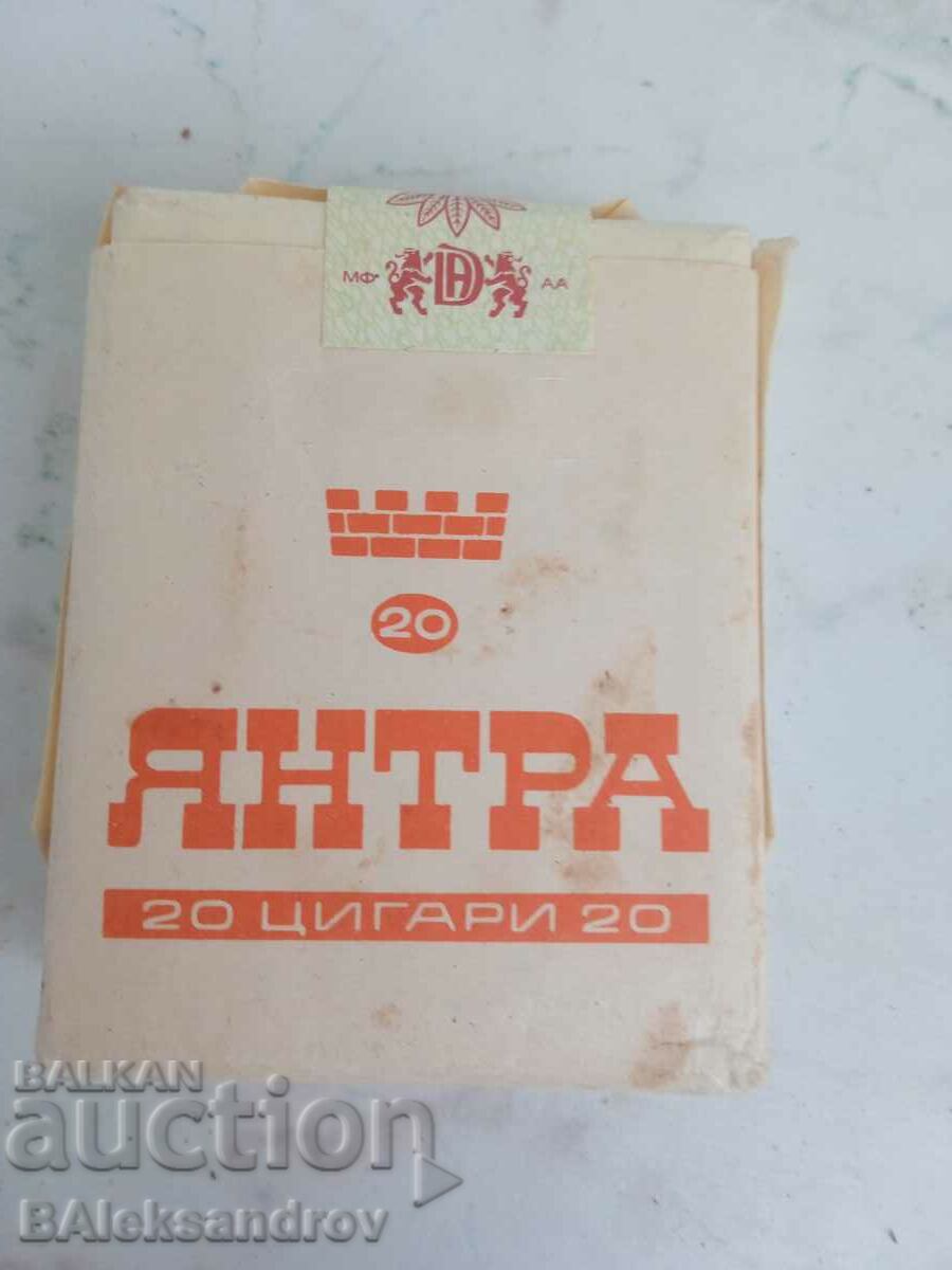 An old pack of cigarettes for collection
