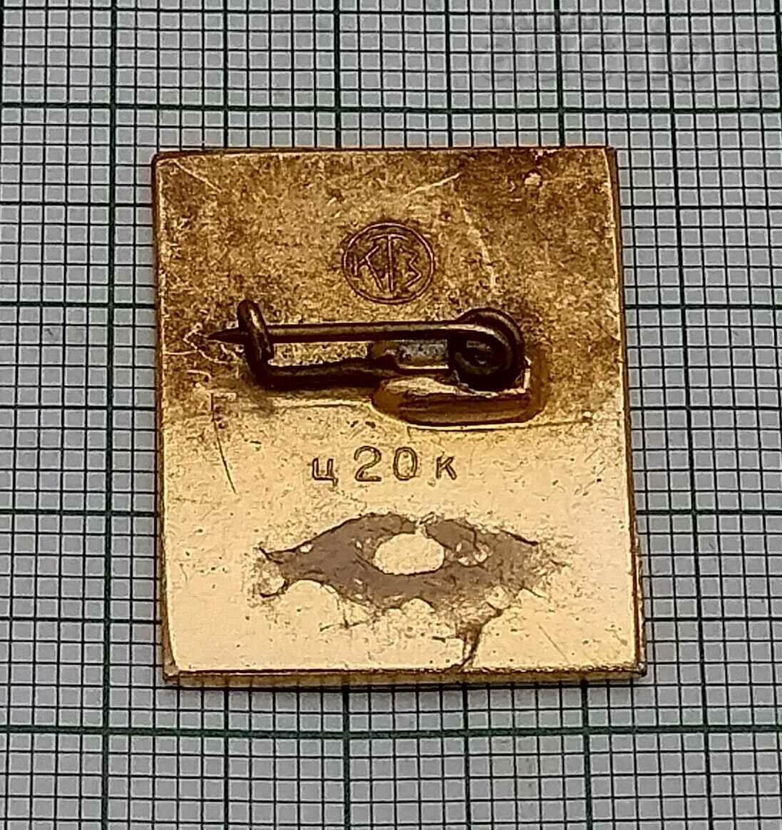 THE GOLDEN KEY BURATINO BADGE / with price 3.00 BGN | € 1.53 THE GOLDEN KEY BURATINO BADGE / with price 3.00 BGN | € 1.53