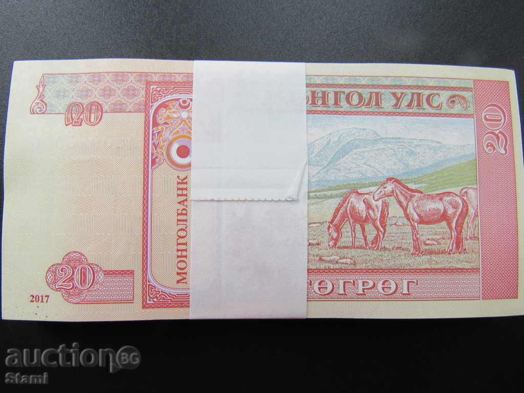 Mongolia - 100 pieces of 20 tugs, new, serial numbers, 2017. with price 63.00 BGN | € 32.21 Mongolia - 100 pieces of 20 tugs, new, serial numbers, 2017. with price 63.00 BGN | € 32.21