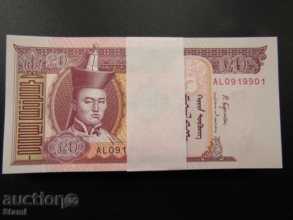 Mongolia - 100 pieces of 20 tugs, new, serial numbers, 2017.