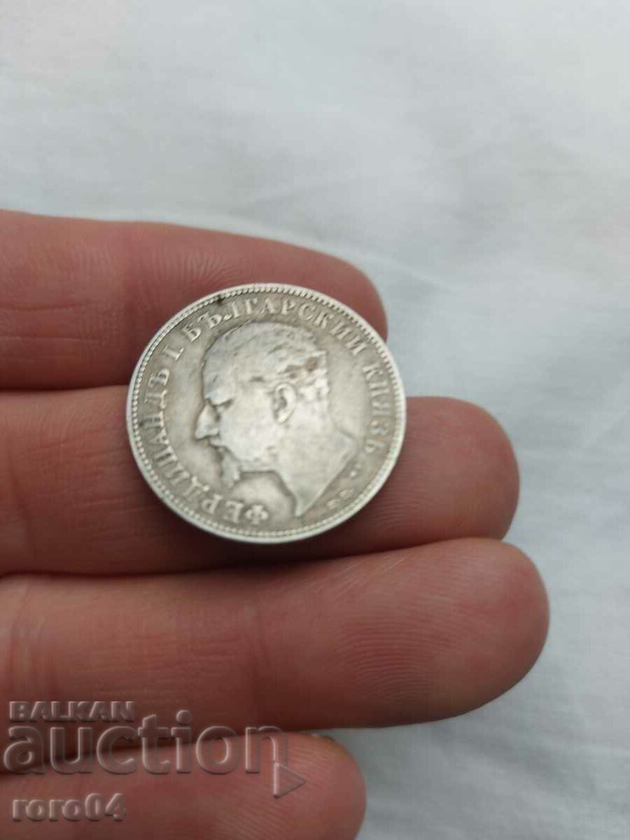 Delivery of 2 BGN 1894 Delivery of 2 BGN 1894