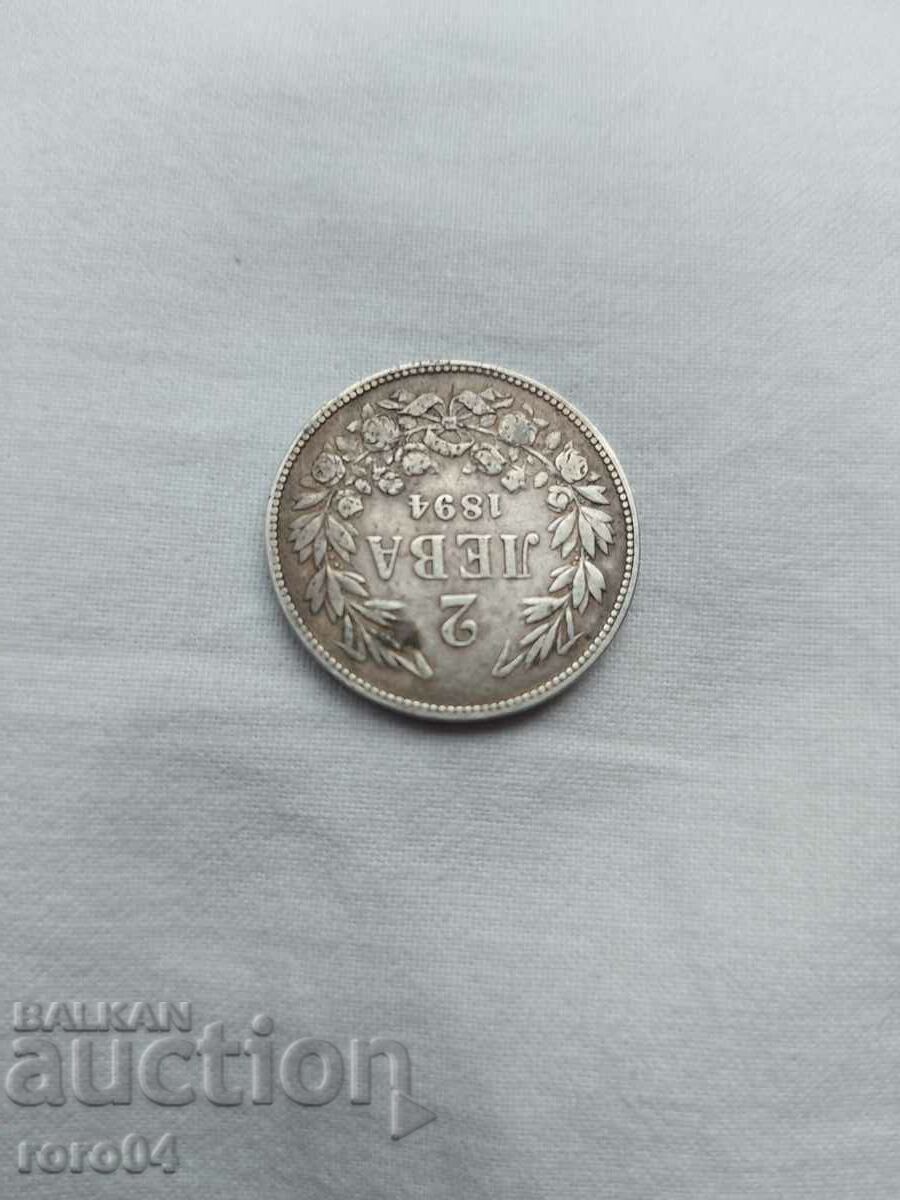 2 BGN 1894 - 5 2 BGN 1894 - 5