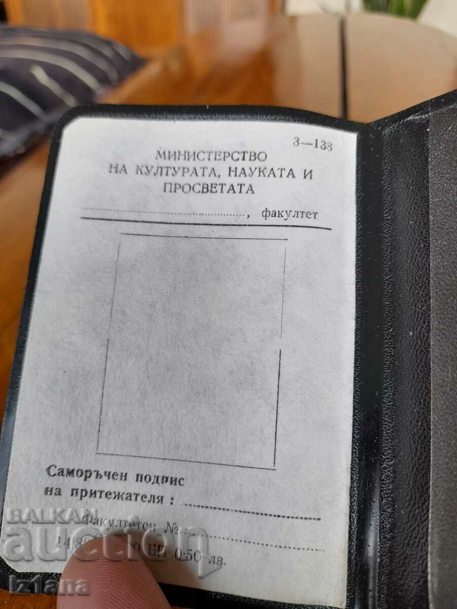 Delivery of Old identity card Ministry of Culture Delivery of Old identity card Ministry of Culture