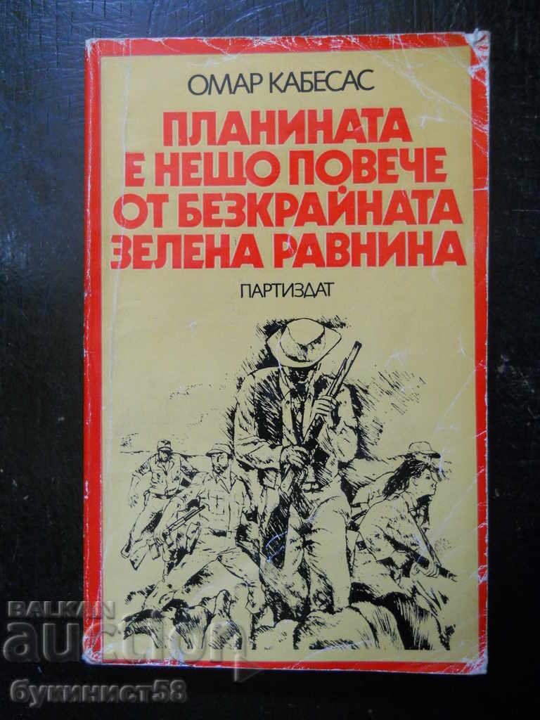 Омар Кабесас  "Планината е нещо повече от зелената равнина"